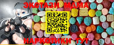 мефедрон Сланцы