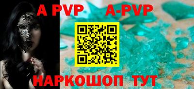 ALPHA PVP Славгород