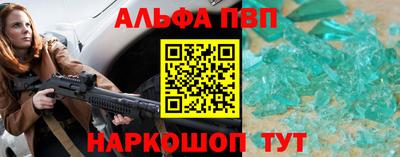 мефедрон Сланцы