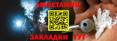 герыч Славянск-на-Кубани