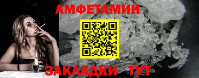герыч Славянск-на-Кубани