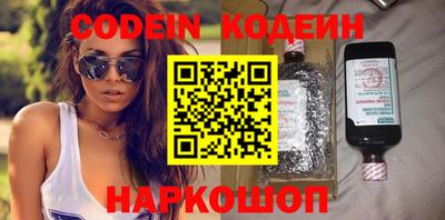 герыч Славянск-на-Кубани