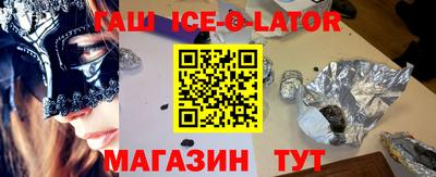 герыч Славянск-на-Кубани