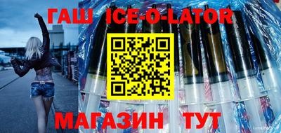 мефедрон Сланцы