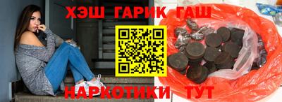 мефедрон Сланцы