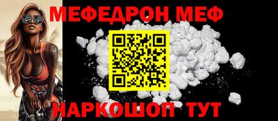 герыч Славянск-на-Кубани