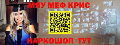 герыч Славянск-на-Кубани
