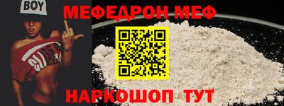 герыч Славянск-на-Кубани