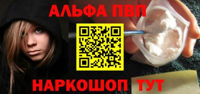 герыч Славянск-на-Кубани