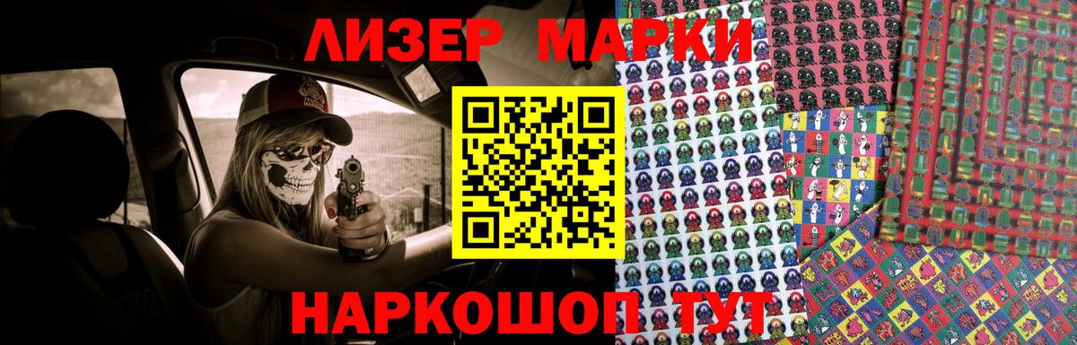 Лсд 25 экстази ecstasy Находка