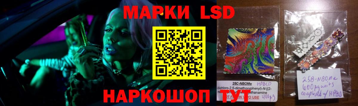 LSD-25 экстази кислота  Лсд 25 экстази кислота  Находка  Вход с VPN 