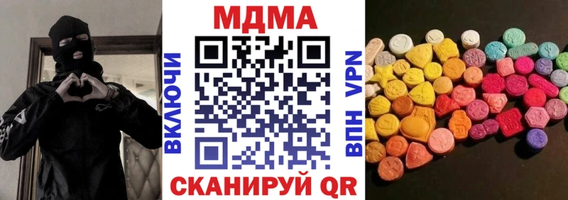 что такое   гидра онион  МДМА VHQ  Находка 