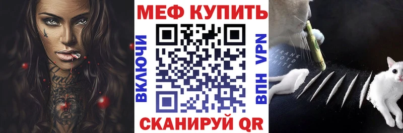 мориарти как зайти  Находка  МЯУ-МЯУ кристаллы  наркотики 
