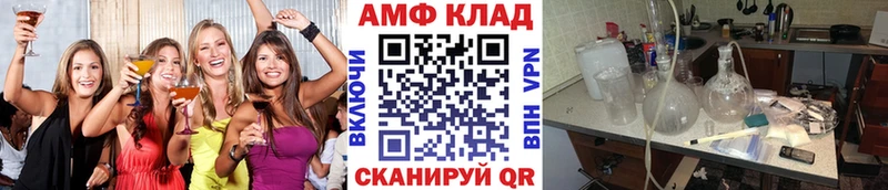 ОМГ ОМГ маркетплейс  Находка  Метамфетамин кристалл 