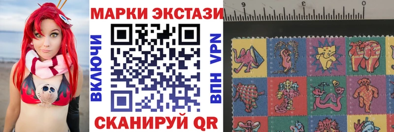 Марки 25I-NBOMe 1,8мг  Находка 