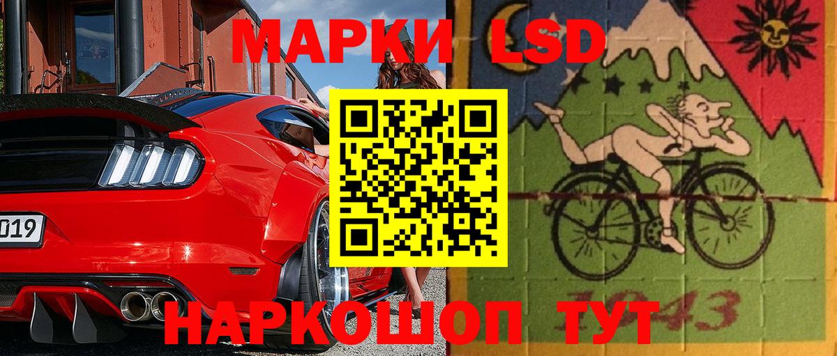 Наркотические марки 1,8мг  Марки 25I-NBOMe  Находка  Наркотические марки 1,8мг  Вход с VPN 