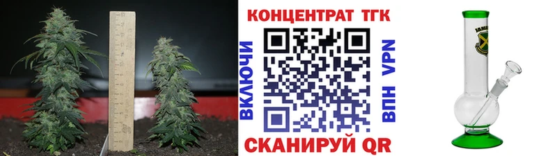 ТГК вейп с тгк  Находка 