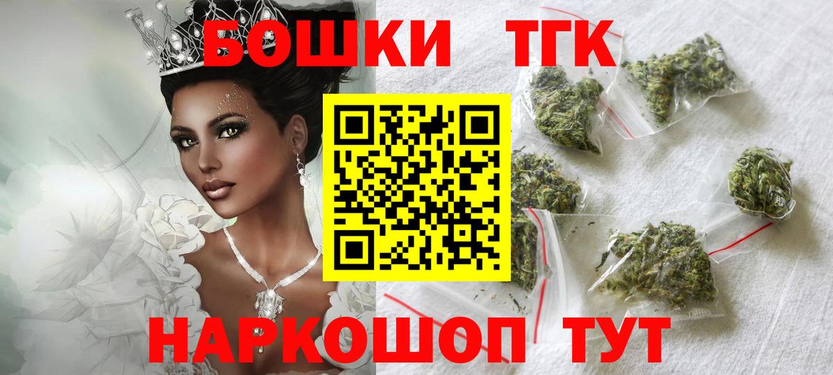 Марихуана OG Kush  МАРИХУАНА AK-47  Находка  Марихуана LSD WEED  Бошки марихуана MAZAR  Вход с VPN 